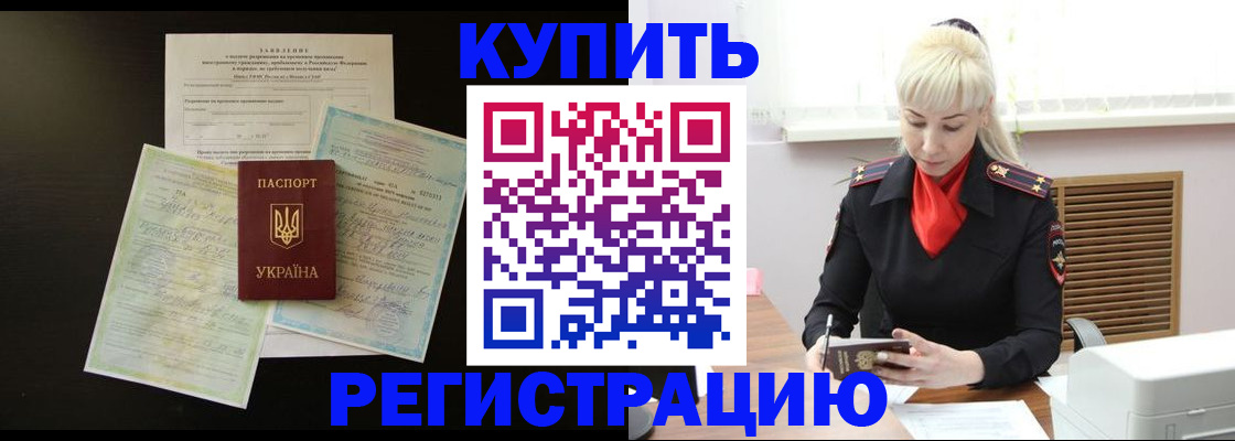 найти адрес прописки в Абинске